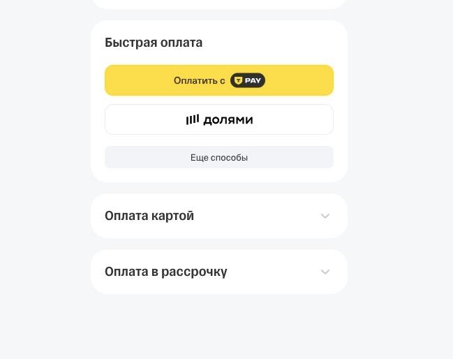 Долями